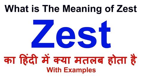 zest meaning in malayalam|zest meaning in Malayalam .